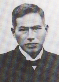 School Founder Shohei Nishimura