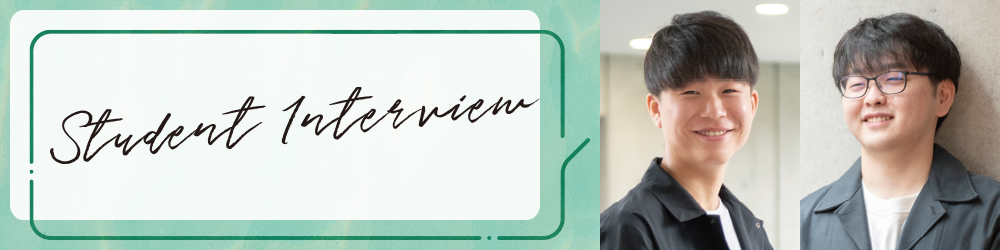 Student Interview