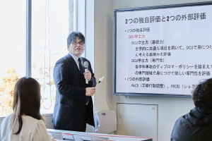 渡邉 由己 教授