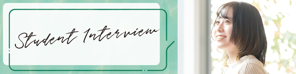 Student Interview
